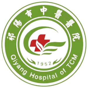 祁阳县中医医院