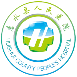 惠水县人民医院