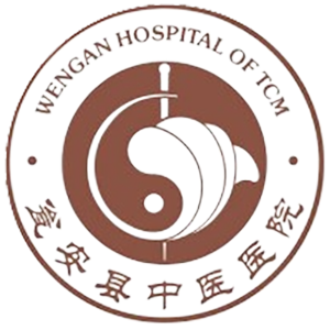 瓮安县中医院