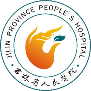 吉林省人民医院