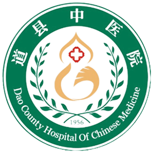 道县中医医院