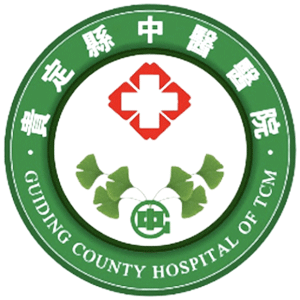 贵定县中医院