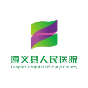 遵义市播州区人民医院