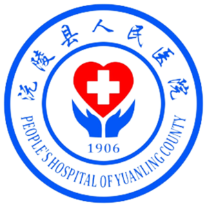 沅陵县人民医院