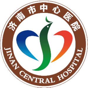 济南市中心医院