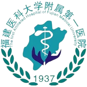 福建医科大学附属第一医院