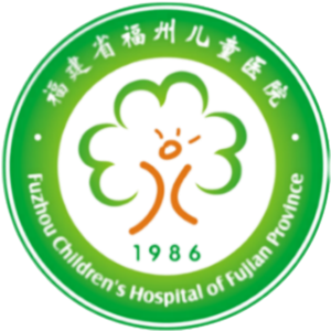 福州儿童医院