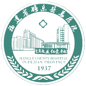将乐县总医院