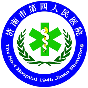 济南市第四人民医院