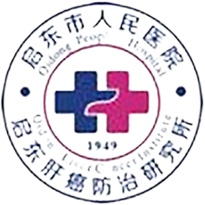启东市人民医院
