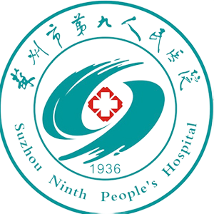 苏州市第九人民医院