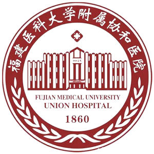 福建医科大学附属协和医院