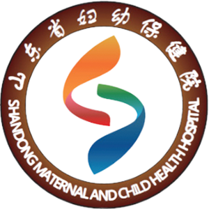 山东省妇幼保健院