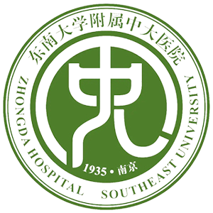东南大学附属中大医院