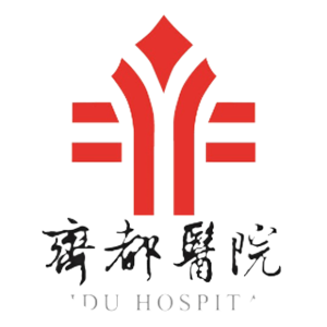齐都医院