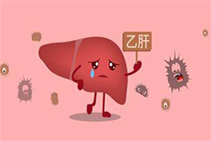 乙肝会传染吗？