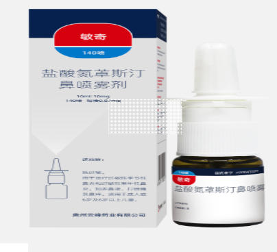 敏奇 盐酸氮䓬斯汀鼻喷雾剂