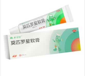 莫匹罗星软膏