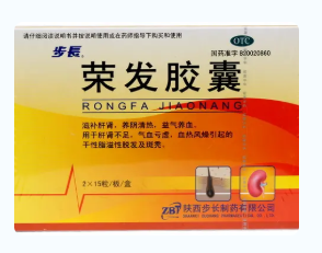 荣发胶囊