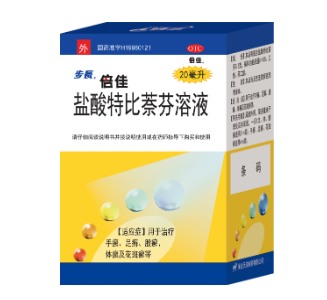 盐酸特比萘芬溶液