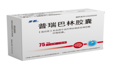 普瑞巴林胶囊