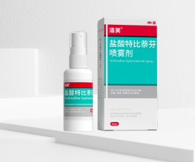 盐酸特比萘芬喷雾剂