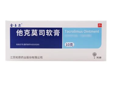 他克莫司软膏