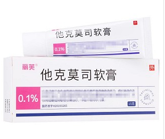他克莫司软膏