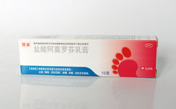 盐酸阿莫罗芬乳膏