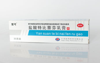 盐酸特比萘芬乳膏
