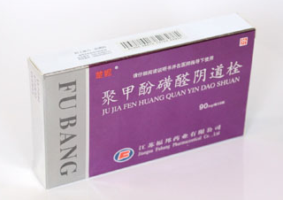 聚甲酚磺醛阴道栓
