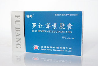 罗红霉素胶囊