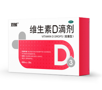 维生素D滴剂