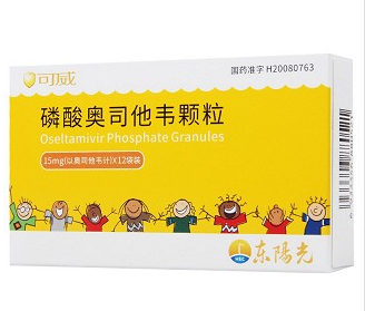 磷酸奥司他韦颗粒