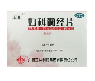 妇科调经片