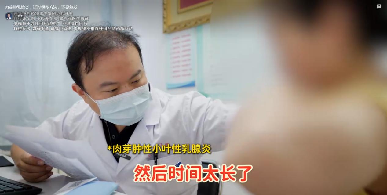 汪唐顺主任坐诊北京嘉禾妇儿医院，医联体优势惠及患者