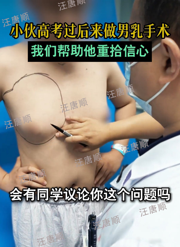汪唐顺主任坐诊北京嘉禾妇儿医院，助力乳腺健康