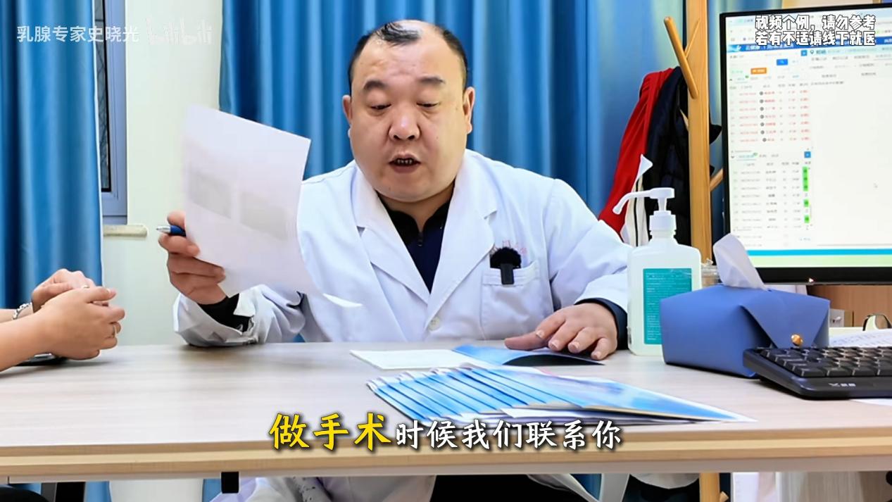 史晓光主任：肉芽肿性乳腺炎诊疗领航者，坐诊北京嘉禾妇儿医院