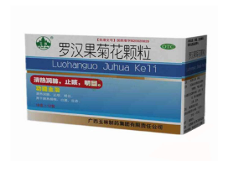 罗汉果菊花颗粒