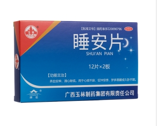 睡安片