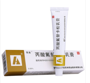 丙酸氟替卡松乳膏