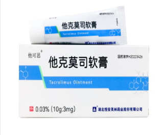 他克莫司软膏