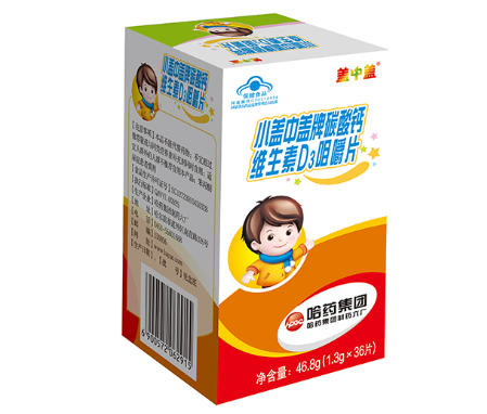 牌碳酸钙维生素D3咀嚼片