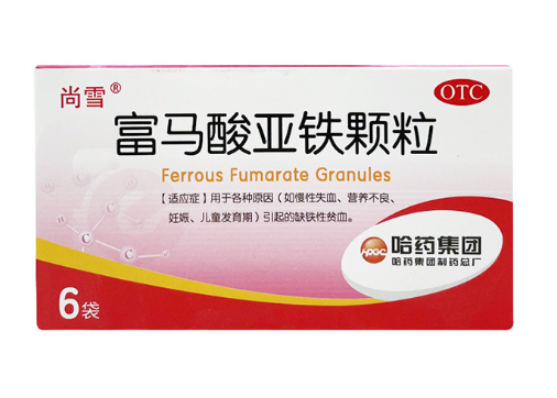 富马酸亚铁颗粒
