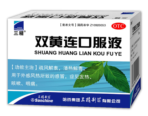 双黄连口服液