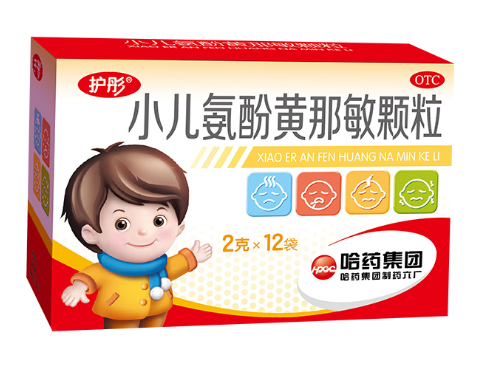 小儿氨酚黄那敏颗粒