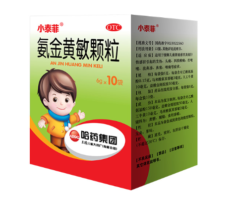 氨金黄敏颗粒