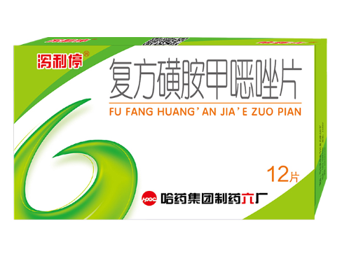 复方磺胺甲噁唑片