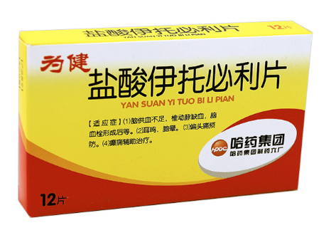 盐酸伊托必利片