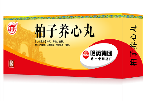 柏子养心丸